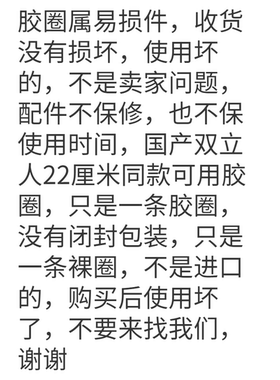 双立人22厘米压力锅不锈钢锅胶圈皮圈配件锅圈硅胶圈密封圈