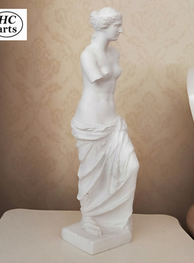 摆件包破损纯白断臂爱神全身美术