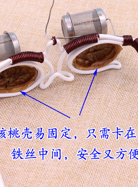 防烫型核桃灸眼镜架调理眼部疲劳
