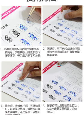 美甲彩绘练习册画画新手速成临摹