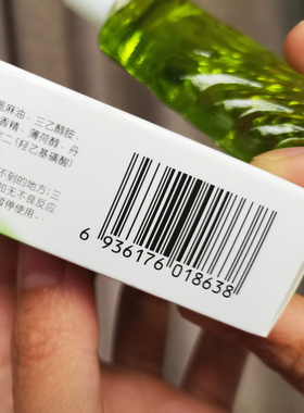安安粉刺露50ml祛痘去闭口粉刺湿敷水黑头粉刺收缩毛孔爽肤水控油