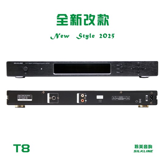 Fever/HIFI radio head T8 SilkLine