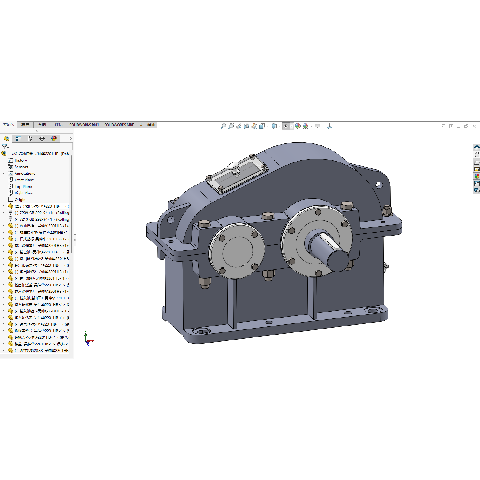 机械设计减速器设计一级二级圆柱圆锥同轴式分流式蜗杆减速器cad,淘宝优惠券,粉丝福利购,淘宝优惠卷