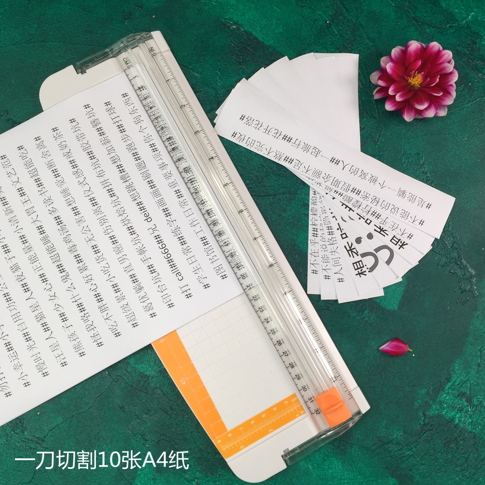 新款卡纸裁纸刀名片相片纸裁纸刀DIY相册手帐卡片纸艺割纸切纸刀,淘宝优惠券,粉丝福利购,淘宝优惠卷