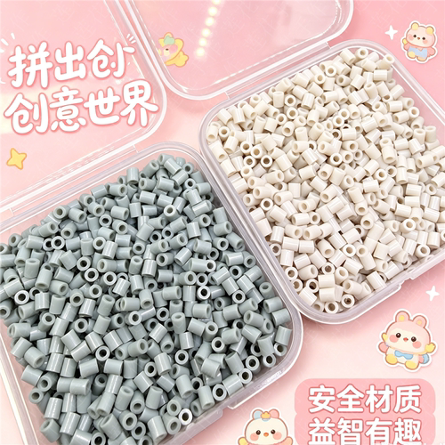 盒装H色系融合豆2.6mm小豆补充包高品质融合豆拼豆diy通用豆 - 图2