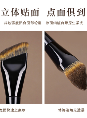 简左原创如然Z88斜头三角粉底刷底妆液面部提亮不吃粉遮瑕化妆刷