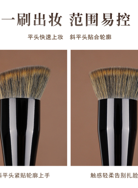 简左如然Z78仿生松鼠毛粉饼刷散粉蜜粉刷斜平头化妆师专用化妆刷