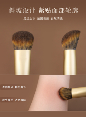 简左J83仿生松鼠毛腮红刷粉饼刷膏体液体散粉定妆化妆刷粉底液刷