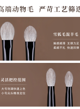 简左如然Z10眼影刷Z51动物雪狐毛大号软毛眼部铺色晕染羊毛化妆刷