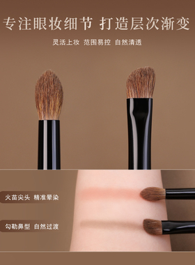 简左J148双头鼻影刷黄狼混马毛动物毛修容侧影刷化妆师专用化妆刷
