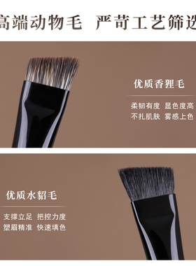 简左如然系列Z24大号野生眉粉刷动物毛Z30专业斜角眉刷Z06化妆刷