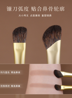 简左松鼠毛混马毛鼻影刷J58镰刀形动物毛大小号修容侧影J59化妆刷