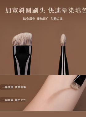 简左J156斜头眉刷野生雾眉神器刷大号眉粉刷动物毛化妆师专用刷子