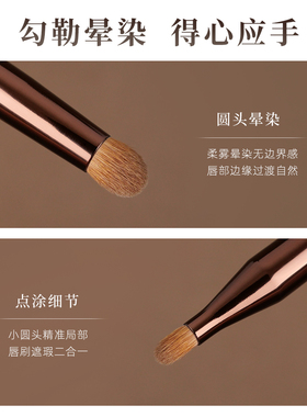 简左双头S01黄狼唇刷遮瑕刷口红唇釉便携带帽动物毛沧州化妆刷子