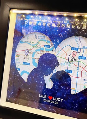 定制礼物地图中空相框军恋情侣