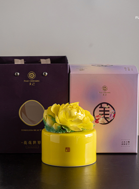 夫己花花世界之壶承姚黄纯手工陶瓷摆件卧室客厅餐厅玄关茶几摆件