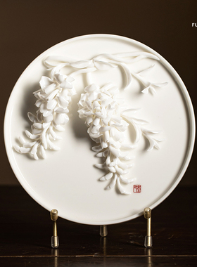 花花世界紫藤花夫己手工陶瓷