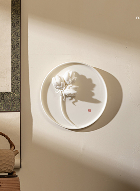 韵丽陶瓷中式客厅摆件