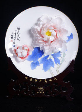 夫己手绘陶瓷家用办公室描金挂盘