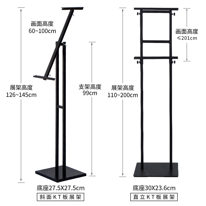 kt板展架立式落地式水牌支架广告牌展示牌立牌海报架子展示架定制 - 图0