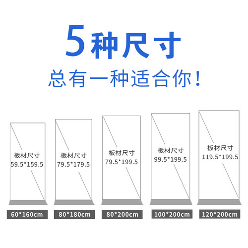丽屏展架80x180立式落地式广告牌铝合金海报架展示架易拉宝架子 - 图2