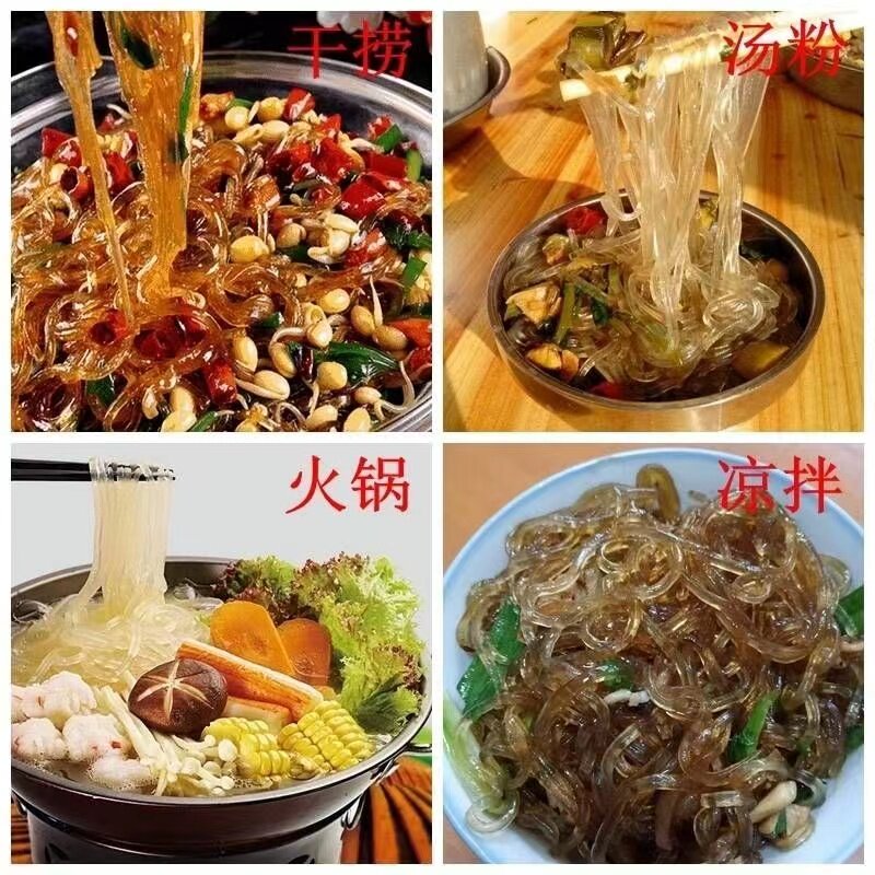 3斤8斤广西大明山特产马山都安巴马旱藕粉丝水晶粉美人蕉洋芋粉丝 - 图3