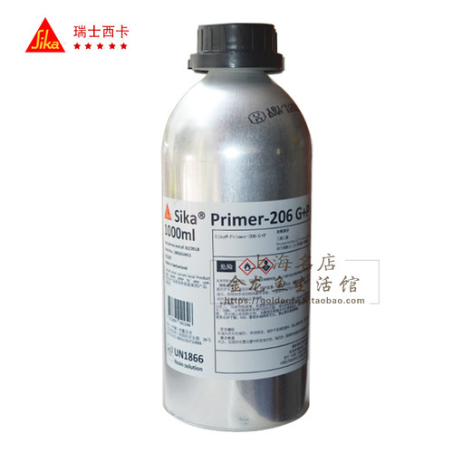 西卡玻璃底涂206 G+P底涂-西卡206底涂Sika - 图1