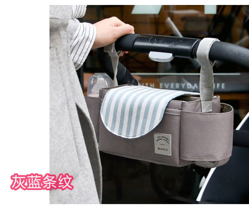 日本母婴名牌婴儿童车挂袋收纳包新生儿用品收纳袋宝宝推车挂包,淘宝优惠券,粉丝福利购,淘宝优惠卷