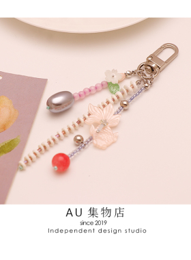AU原创夏日薄荷金鱼花朵珠子钥匙扣包包挂件创意迷你挂饰粉色