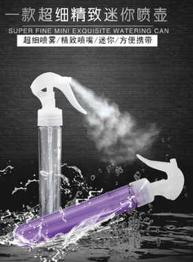 barber网红拇指小喷壶手指超细喷雾喷水壶美发理发店专用油头喷壶