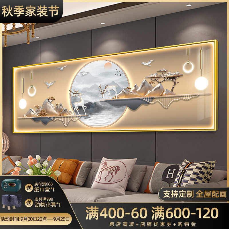 麋鹿氛围灯- Top 100件麋鹿氛围灯- 2023年9月更新- Taobao