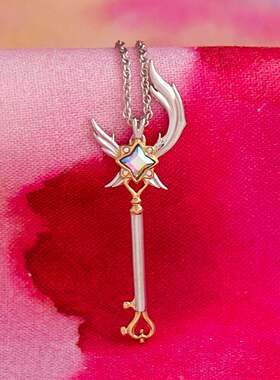 高品质现货新款英雄联盟星之守护者索拉卡法杖吊坠项链