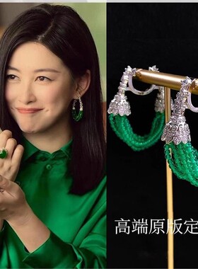 新款现货高版本玫瑰的故事朱珠同款新中式耳环耳饰绿色国风耳扣女