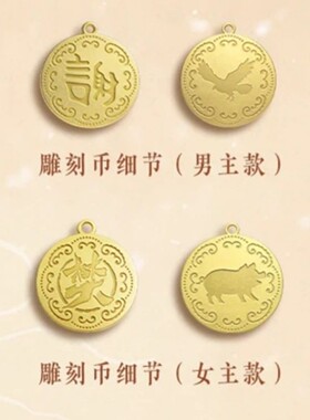 新款高品质《逐玉》樊长玉谢征角色印象手绳电视剧粉丝应援周边