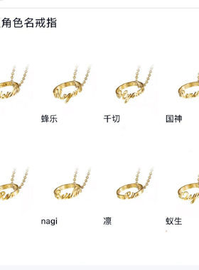 现货高版本推推车蓝锁小戒指精致时尚个性小众简约爆款蓝色周边