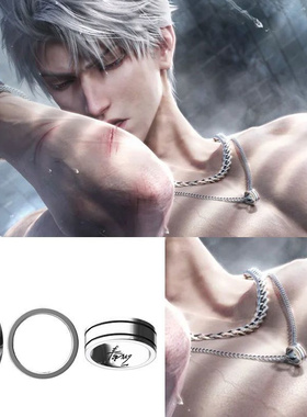 现货秦彻项链局部热痕二次元cos高还原周边《恋与深空》锁骨链