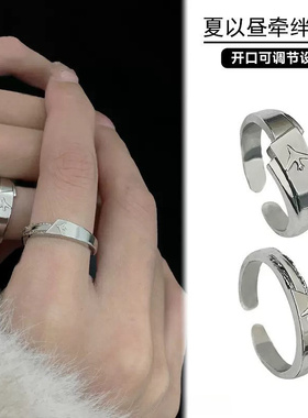 新款现货夏以昼100牵绊纸飞机属性戒指金属男女情侣对戒二次元
