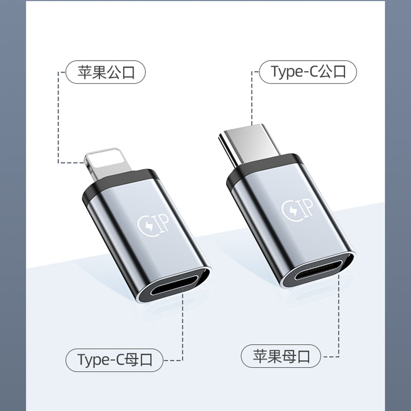 适用iphone15手机数据线PD充电线13双typec转接头Lightning母头C-图2