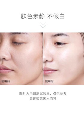 第三眼素颜霜懒人霜保湿滋润