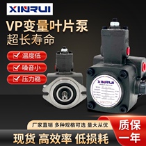 VP-20-FA3 hydraulic oil pump VP series variable vane pump VP20 15 12 08 08 key large shaft spline