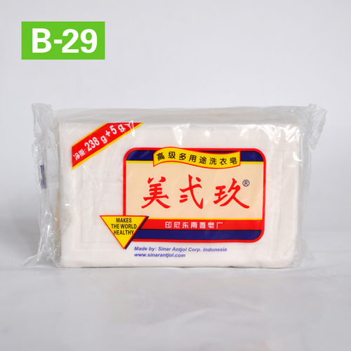美贰玖 整箱60块238加5g印尼进口美弍玖美二九婴儿洗衣皂肥皂包邮 - 图1