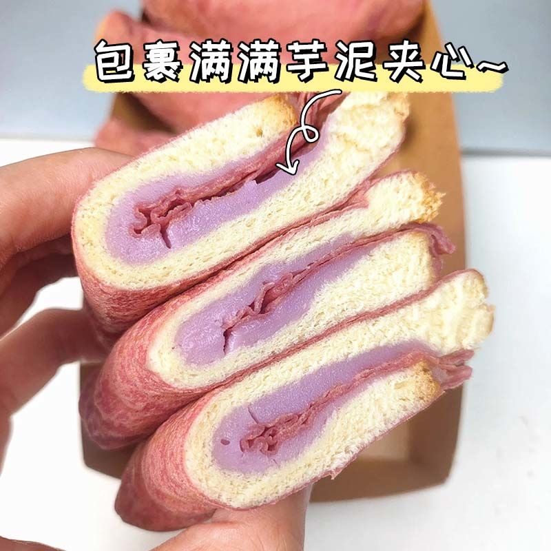 爆浆巧克力蛋皮吐司芋泥夹心面包卷饱腹早餐小面包速食零食整箱,淘宝优惠券,粉丝福利购,淘宝优惠卷