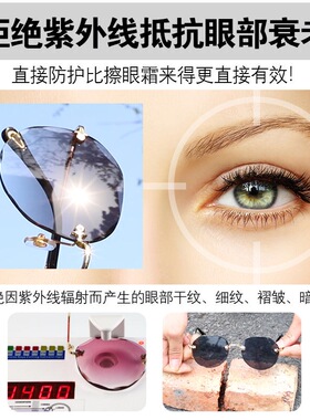 太阳镜女2024年新款潮无框切边眼镜防紫外线网红高级感墨镜夏海边