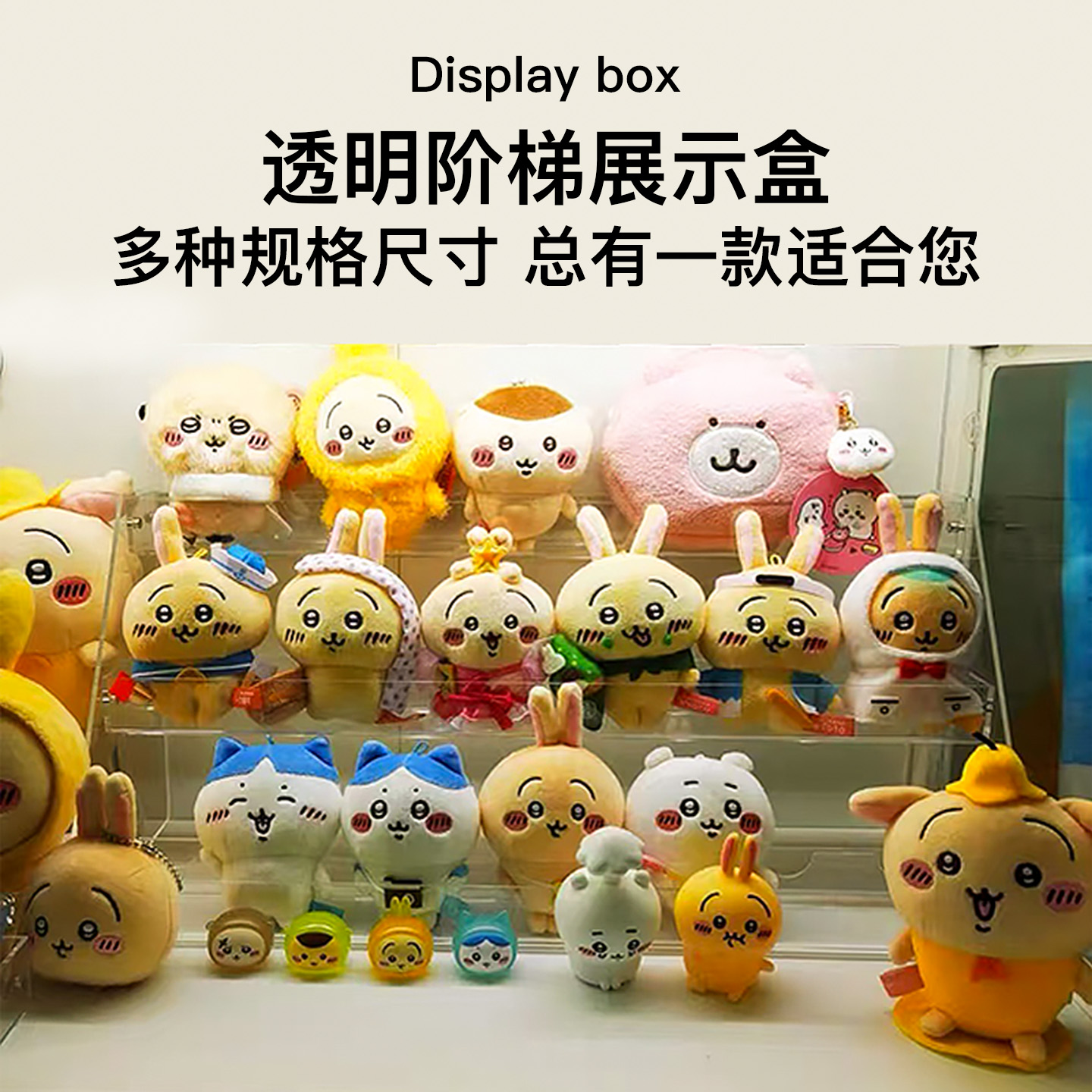 Doll Storage Doll Transparent Display Stand Desktop Ornaments Blind Box Plush Bubble Mart Figure Storage Ladder