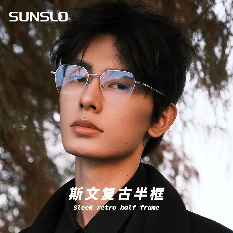  鑫仕隆定制成品光学镜