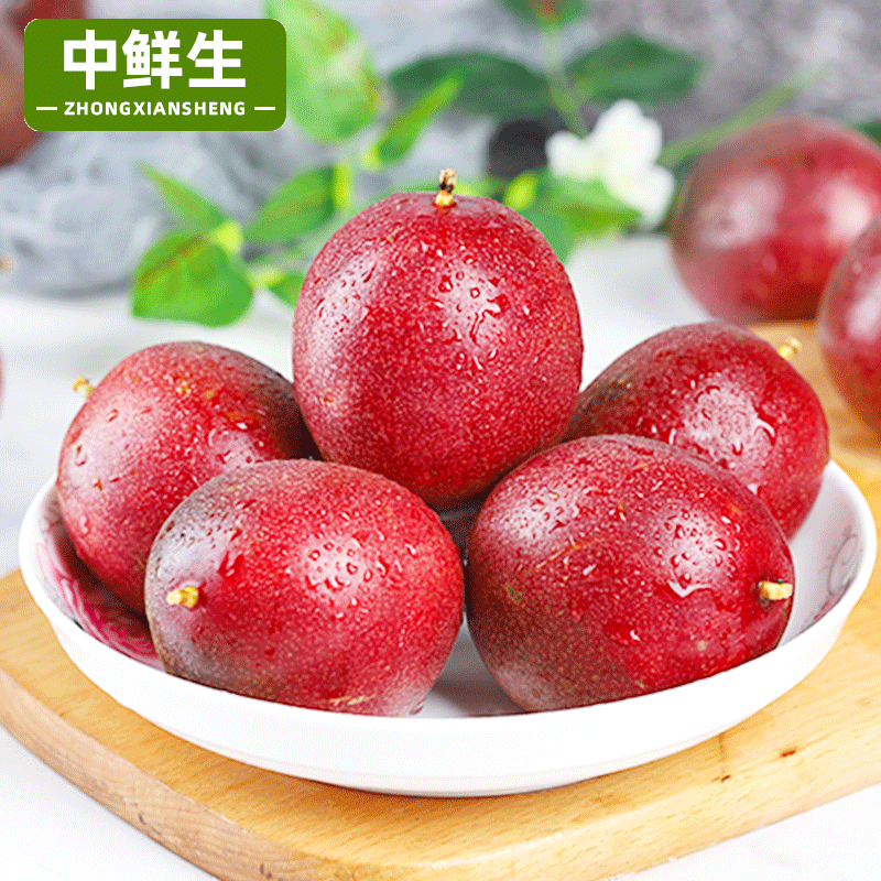 云南百香果5斤大果紫皮原浆果酱 中鲜生百香果