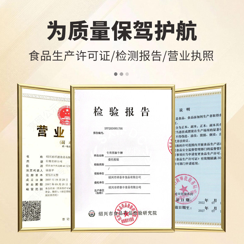 黑椒牛柳1kg便捷菜小牛肉意面披萨冷冻调味腌制半成品食材商用,淘宝优惠券,粉丝福利购,淘宝优惠卷