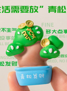 新款创意桌面工位玄学礼品有钱花莫焦虑放轻松办公小摆件