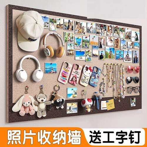 照片墙免打孔毛毡毛毡板木板拍立得相片装饰创意挂墙留言板背景板 - 图0