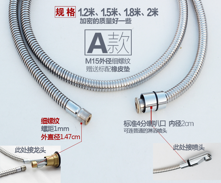 定做抽拉式软管厨房面盆水龙头不锈钢洗头软管伸缩花洒漏水进水管